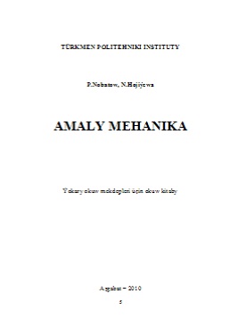 Amaly mehanika